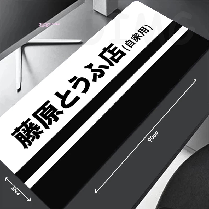 Mousepad - Topographic